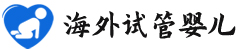 {江阴代怀孕价格}